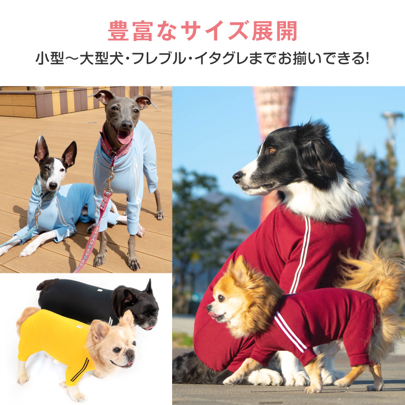 momo 　イタグレ服　フリース ロンパース　Lサイズ　2点 momo イタグレ服 フリース ロンパース Lサイズ 2点 イタグレ 服