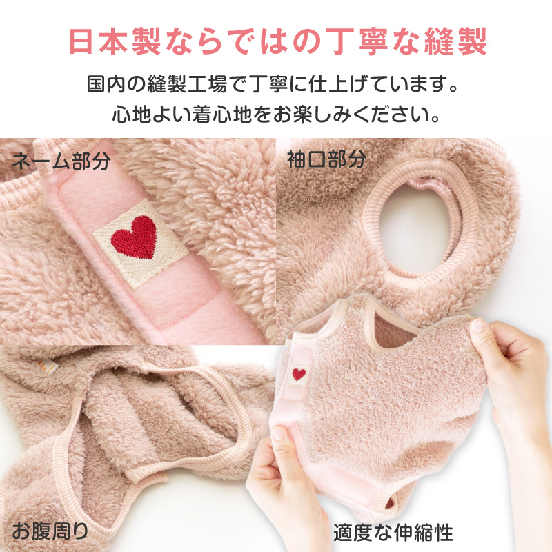 【20%OFFクーポン対象】【10/5 0時〜10/10 23時59分まで】あったか ふわもこ サイズ調整 できる ボア スリーパー つなぎ ダックス 小型犬用 | full of vigor | 09