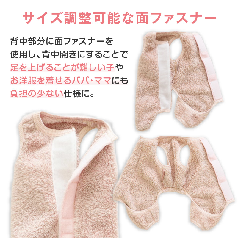 【20%OFFクーポン対象】【10/5 0時〜10/10 23時59分まで】あったか ふわもこ サイズ調整 できる ボア スリーパー つなぎ ダックス 小型犬用 | full of vigor | 10