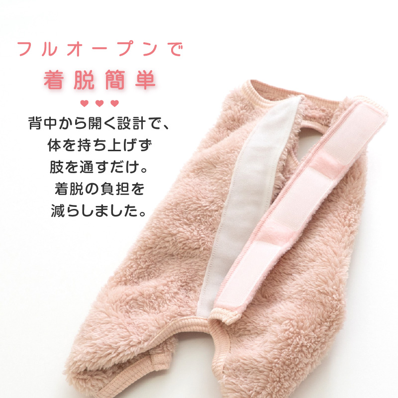 【20%OFFクーポン対象】【10/5 0時〜10/10 23時59分まで】あったか ふわもこ サイズ調整 できる ボア スリーパー つなぎ ダックス 小型犬用 | full of vigor | 02