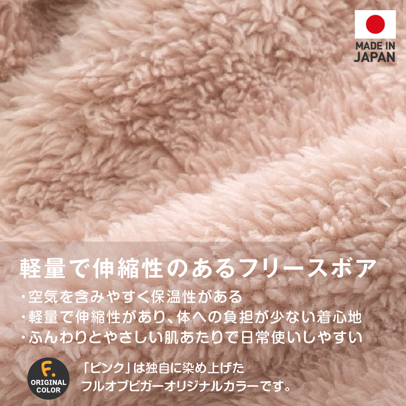 【20%OFFクーポン対象】【10/5 0時〜10/10 23時59分まで】あったか ふわもこ サイズ調整 できる ボア スリーパー つなぎ ダックス 小型犬用 | full of vigor | 06