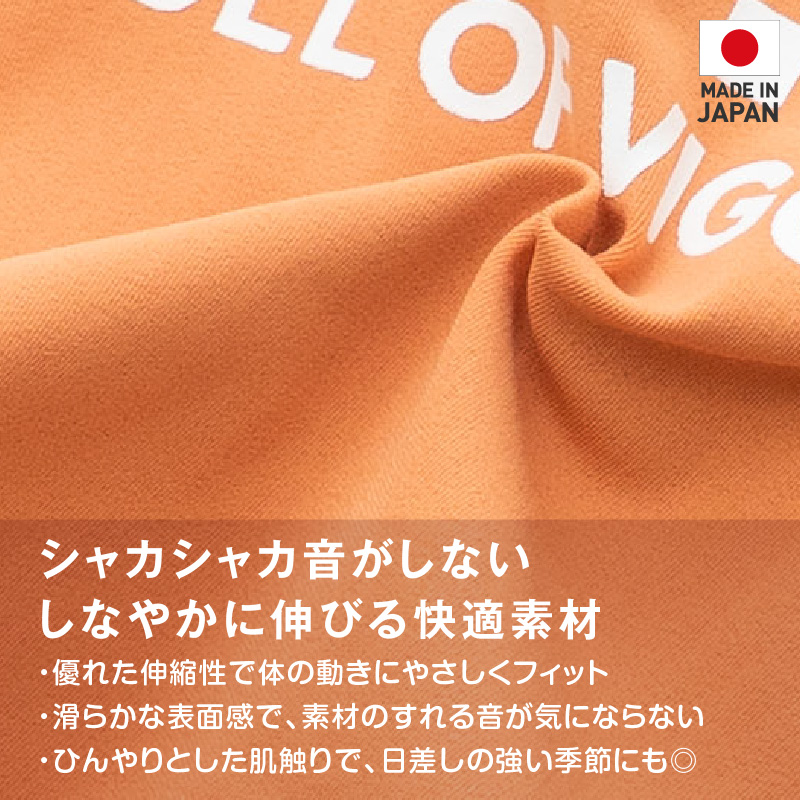 full of vigor（フルオブビガー） 大型犬 服 春 大型犬用 ドッグプレイ