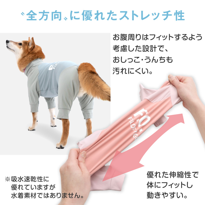 full of vigor（フルオブビガー） 大型犬 服 夏 大型犬用 ドッグプレイ