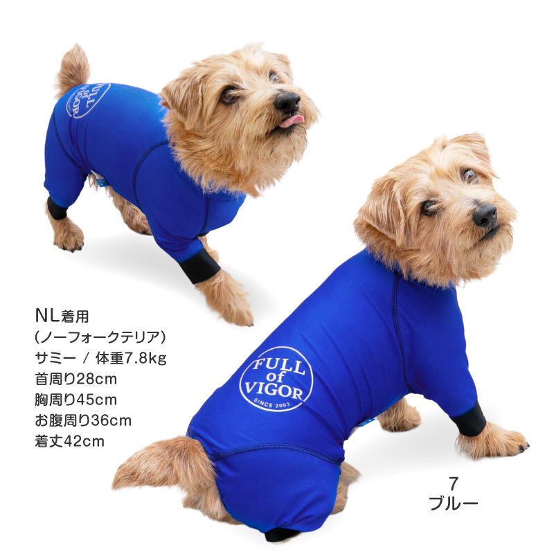 full of vigor（フルオブビガー） シャカシャカ 音がしない 犬 服 夏