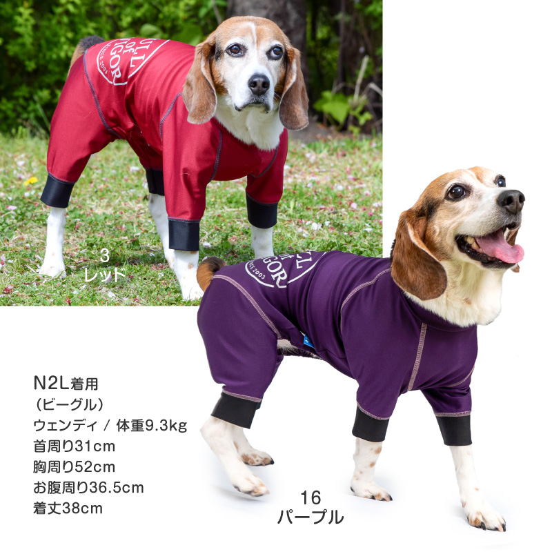 full of vigor（フルオブビガー） シャカシャカ 音がしない 中型犬 服