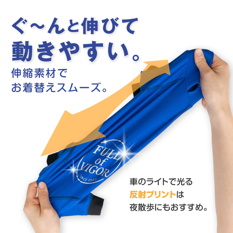 シャカシャカ 音がしない 中型犬 服 秋中型犬用 伸びて 着せやすい ドッグプレイ(R) サークル プリント 撥水 ラッシュガード | full of vigor | 04