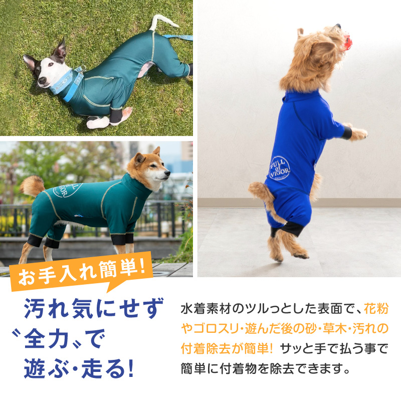 WATER DOG GARDEN 犬服(中型犬) 赤×紺 full of vigor（フルオブビガー） シャカシャカ 音がしない 中型犬 服