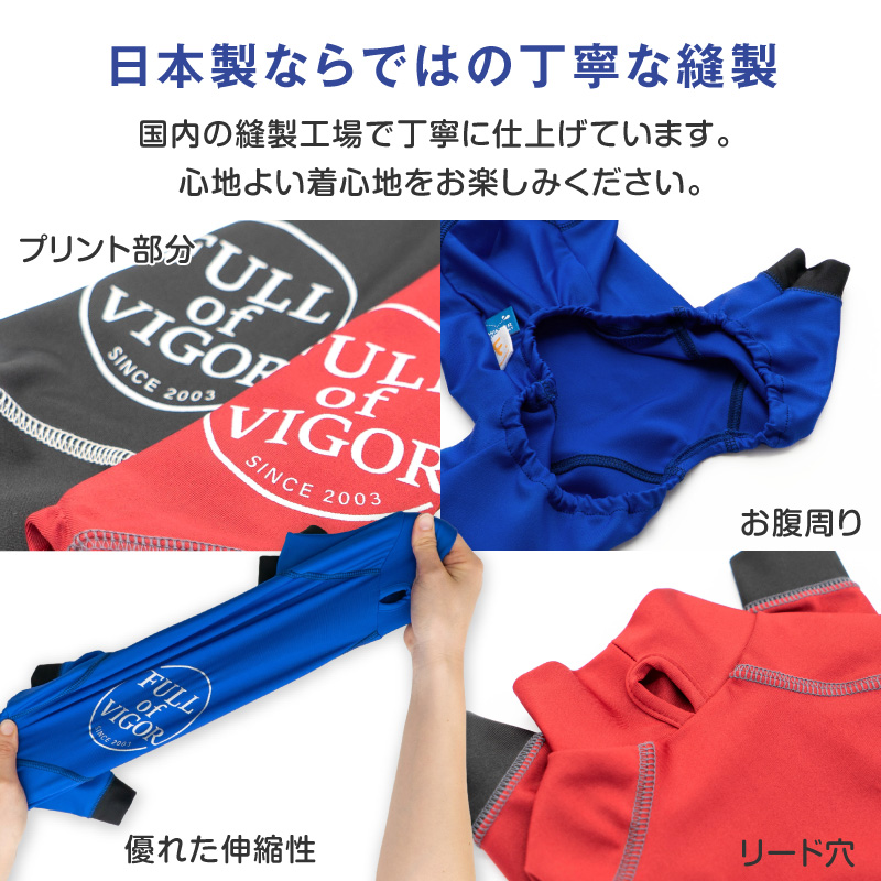 シャカシャカ 音がしない 中型犬 服 秋中型犬用 伸びて 着せやすい ドッグプレイ(R) サークル プリント 撥水 ラッシュガード | full of vigor | 08