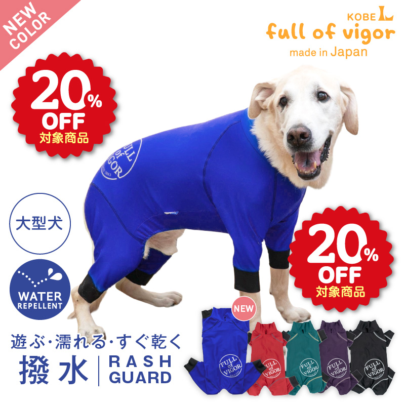DOG DEPT ブラック フード付き犬服 BLサイズ【雪・雨・風などに】 DOG DEPT ブラック フード付き犬服 BLサイズ【雪・雨・風などに