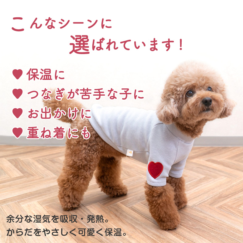 full of vigor（フルオブビガー） 犬 服 冬 雪 スノー 秋 伸びて 着せ