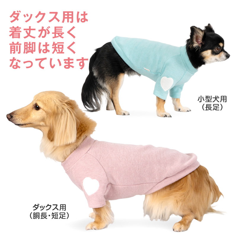 full of vigor（フルオブビガー） 犬 服 伸びて 着せやすい プレミア