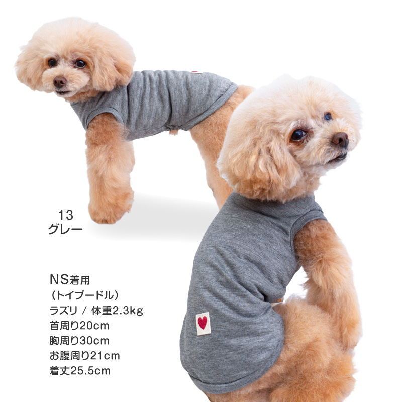 犬 服 夏 レーヨン 天竺 タンク ダックス 小型犬用 抜け毛対策  タンクトップ 冷感 ひんやり クール 夏用冷感服 UVカット | full of vigor | 09