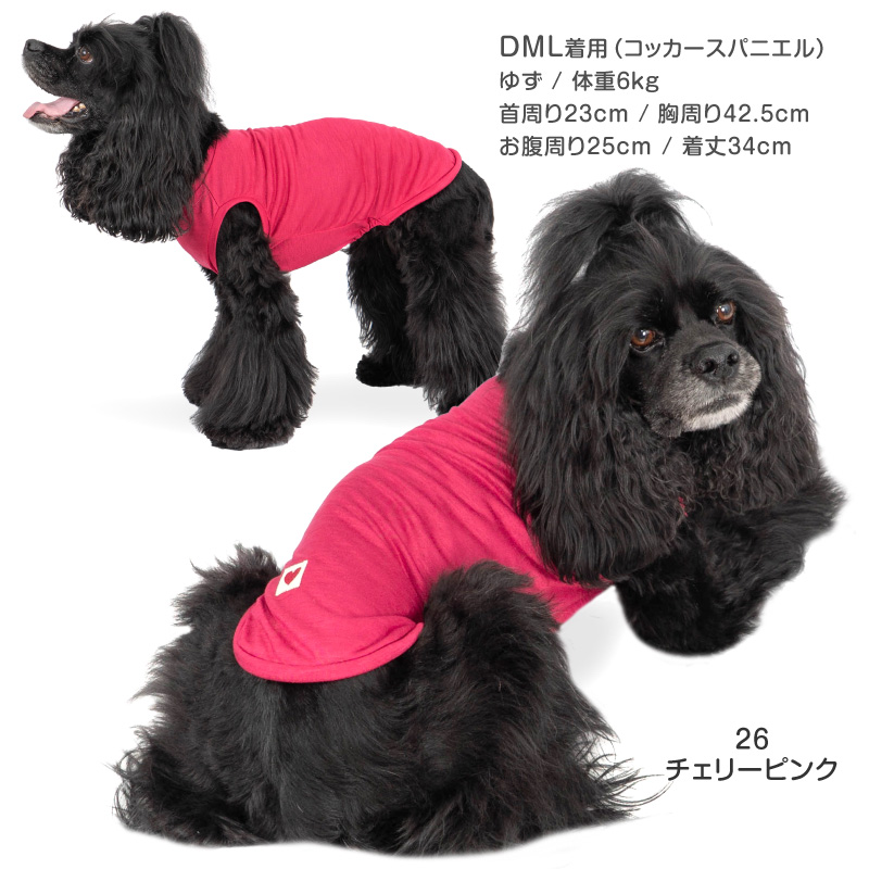 full of vigor 犬 服 冬 秋 レーヨン 天竺 タンク ダックス 小型犬用
