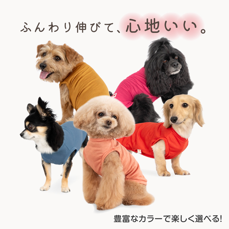犬 服 夏 レーヨン 天竺 タンク ダックス 小型犬用 抜け毛対策  タンクトップ 冷感 ひんやり クール 夏用冷感服 UVカット | full of vigor | 03