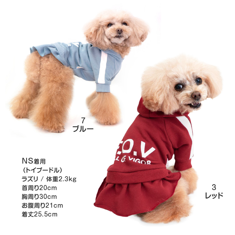 full of vigor（フルオブビガー） 犬 服 春 ドッグプレイ(R
