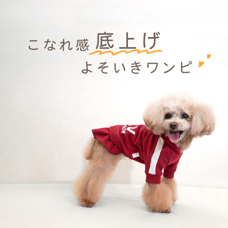 full of vigor（フルオブビガー） 【20%OFFクーポン対象】【1/1 0時〜1