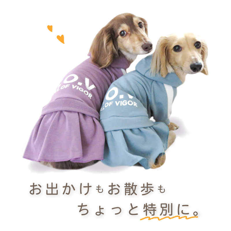 full of vigor（フルオブビガー） 犬 服 冬 秋 ドッグプレイ(R