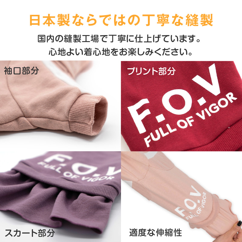 犬 服 夏 ドッグプレイ(R) セットアップ 風 ワンピース おそろコーデ ダックス 小型犬用 抜け毛対策 女の子 軽量 速乾性 チワワ | full of vigor | 07