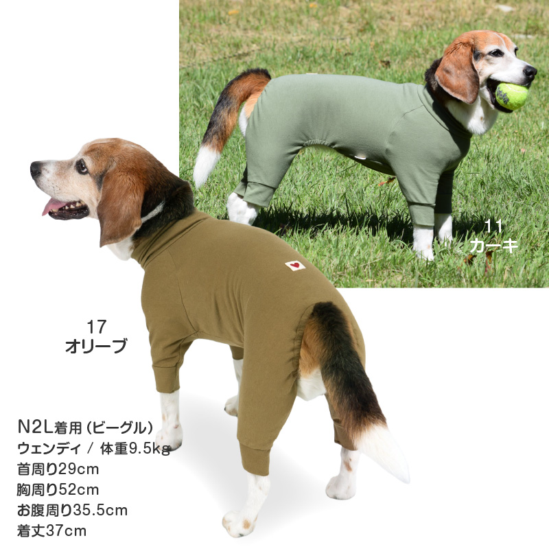 中型犬 服 夏 中型犬用 伸びて 着せやすい シンプル 長袖 インナー つなぎ ロンパース 抜け毛対策 長袖 伸びる素材 伸縮性 フィット感 | full of vigor | 09