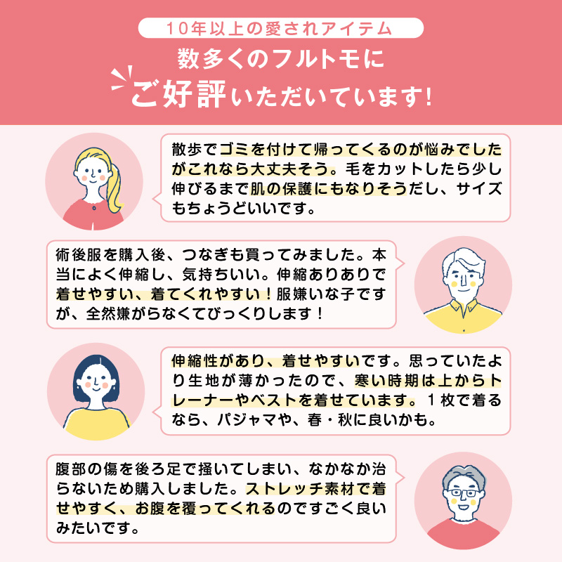 中型犬 服 夏 中型犬用 伸びて 着せやすい シンプル 長袖 インナー つなぎ ロンパース 抜け毛対策 長袖 伸びる素材 伸縮性 フィット感 | full of vigor | 10