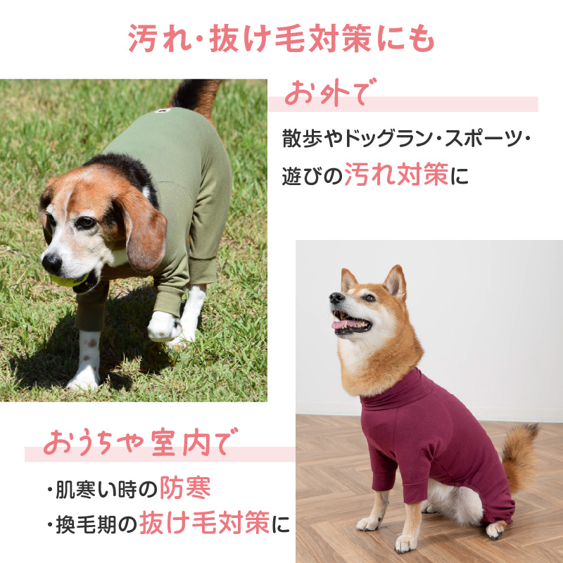中型犬 服 夏 中型犬用 伸びて 着せやすい シンプル 長袖 インナー つなぎ ロンパース 抜け毛対策 長袖 伸びる素材 伸縮性 フィット感 | full of vigor | 12
