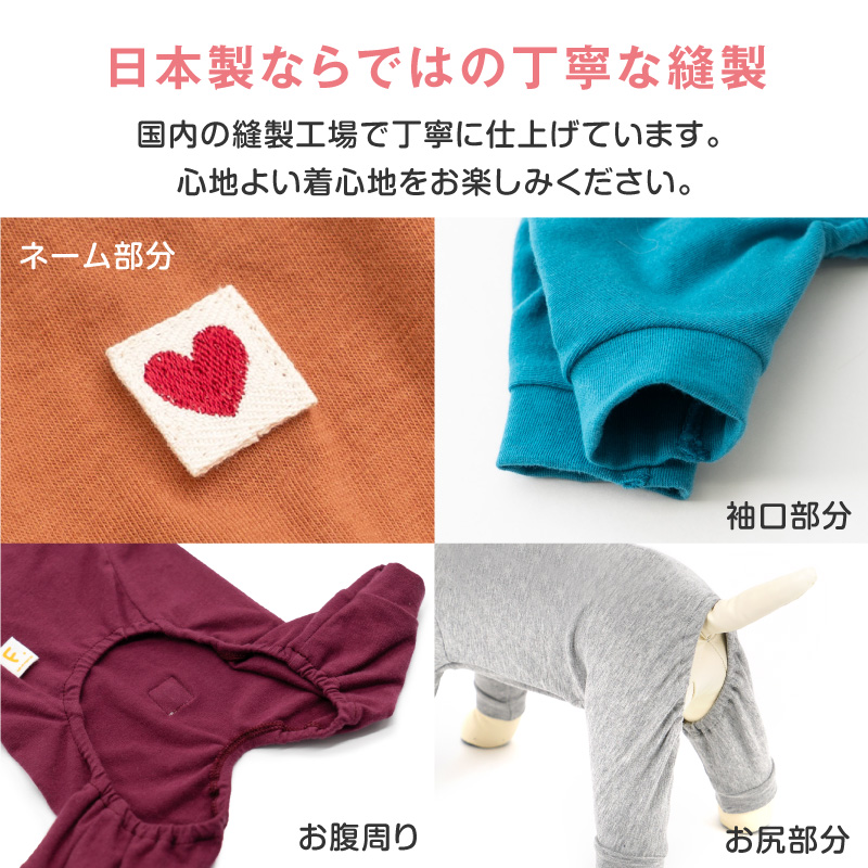 中型犬 服 夏 中型犬用 伸びて 着せやすい シンプル 長袖 インナー つなぎ ロンパース 抜け毛対策 長袖 伸びる素材 伸縮性 フィット感 | full of vigor | 13