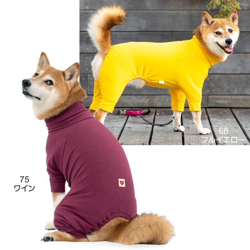 中型犬 服 夏 中型犬用 伸びて 着せやすい シンプル 長袖 インナー つなぎ ロンパース 抜け毛対策 長袖 伸びる素材 伸縮性 フィット感 | full of vigor | 06