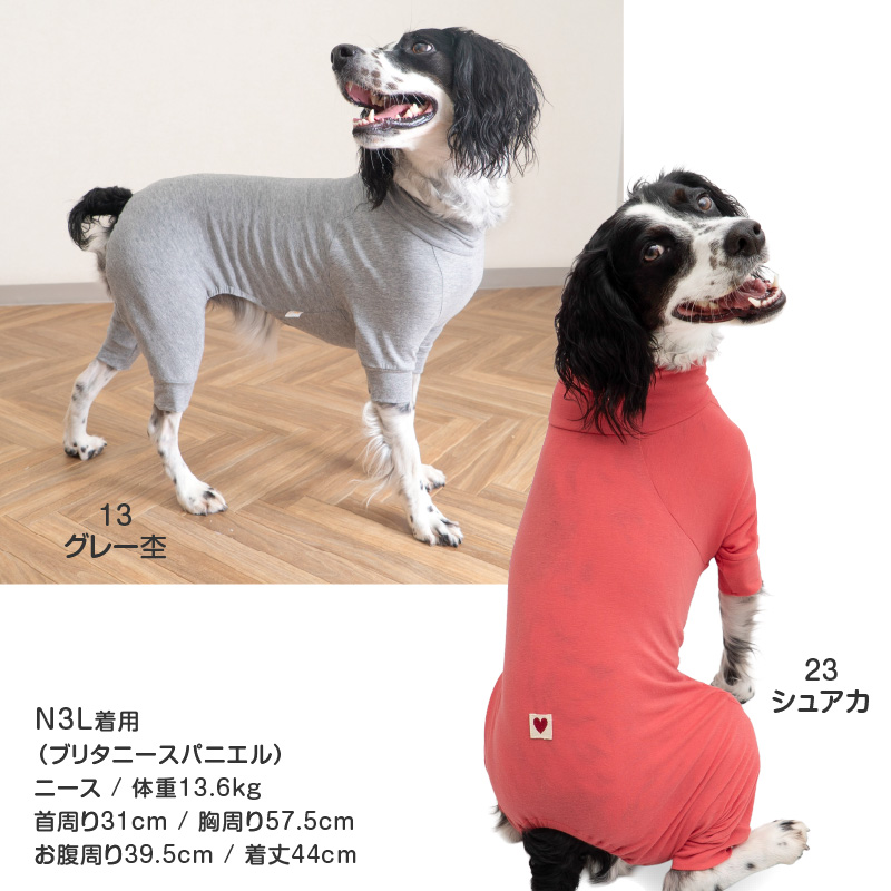 中型犬 服 夏 中型犬用 伸びて 着せやすい シンプル 長袖 インナー つなぎ ロンパース 抜け毛対策 長袖 伸びる素材 伸縮性 フィット感 | full of vigor | 08