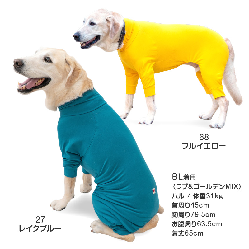 full of vigor（フルオブビガー） 大型犬 服 夏 大型犬用 伸びて 着せ