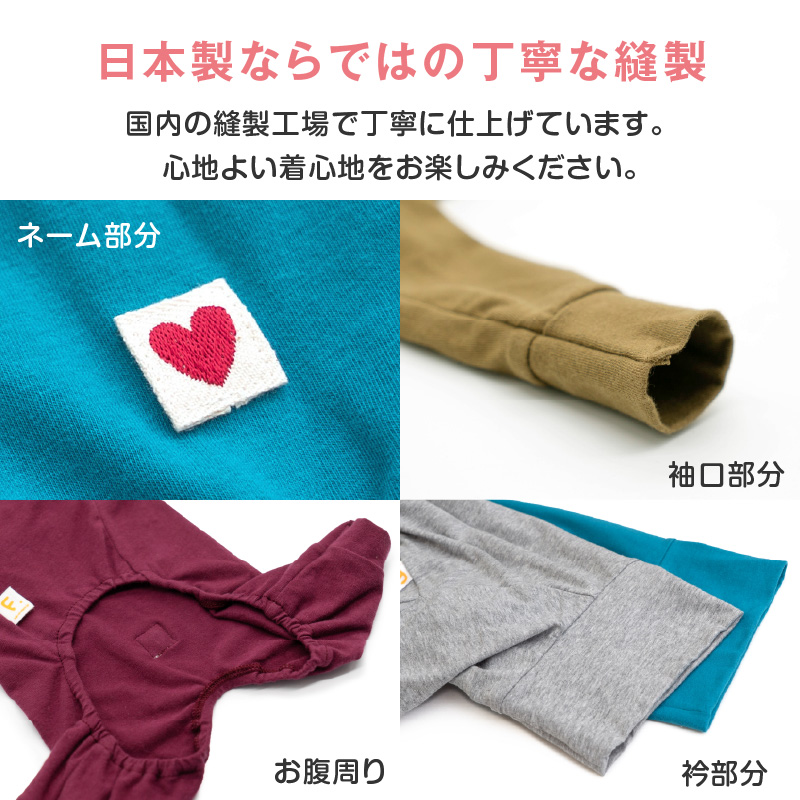 イタグレ 服 夏 イタグレ用 伸びて 着せやすい シンプル 長袖 インナー つなぎ ロンパース 抜け毛対策 長袖 伸びる素材 伸縮性 | full of vigor | 13