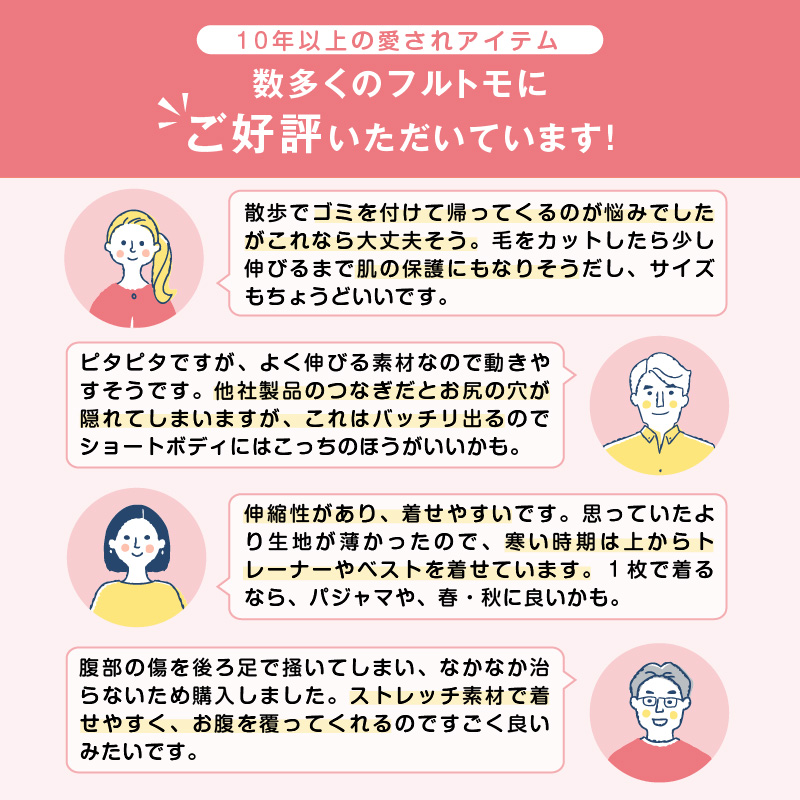 フレブル 服 秋 冬フレブル用 伸びて 着せやすい シンプル 長袖 インナー つなぎ ロンパース 抜け毛対策 長袖 伸びる素材 伸縮性 | full of vigor | 11