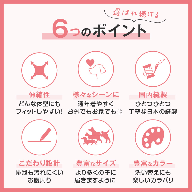 フレブル 服 秋 冬フレブル用 伸びて 着せやすい シンプル 長袖 インナー つなぎ ロンパース 抜け毛対策 長袖 伸びる素材 伸縮性 | full of vigor | 12