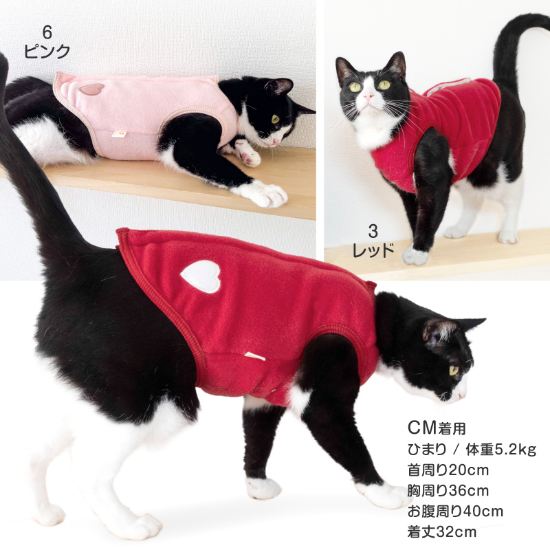 寒がりさんや 介護 のお供に 猫 服  過剰グルーミング 高齢 シニア 舐め壊し 猫用 あったか ふわもこ フリース スリーパー ベスト | full of vigor | 09