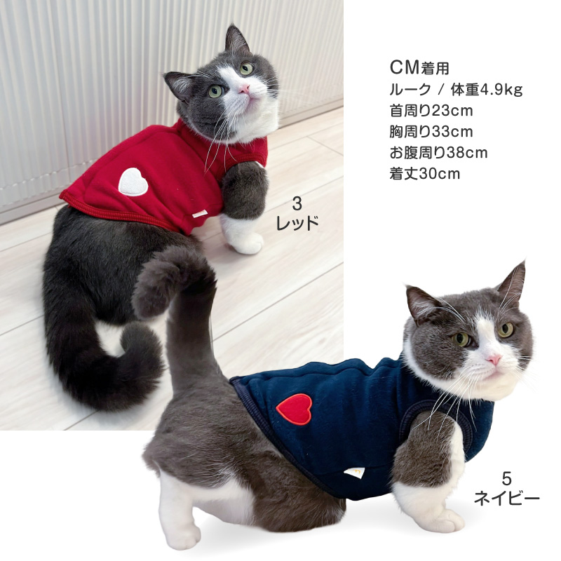 寒がりさんや 介護 のお供に 猫 服  過剰グルーミング 高齢 シニア 舐め壊し 猫用 あったか ふわもこ フリース スリーパー ベスト | full of vigor | 10