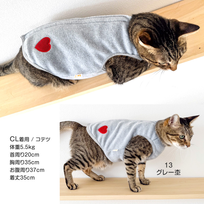 寒がりさんや 介護 のお供に 猫 服  過剰グルーミング 高齢 シニア 舐め壊し 猫用 あったか ふわもこ フリース スリーパー ベスト | full of vigor | 12