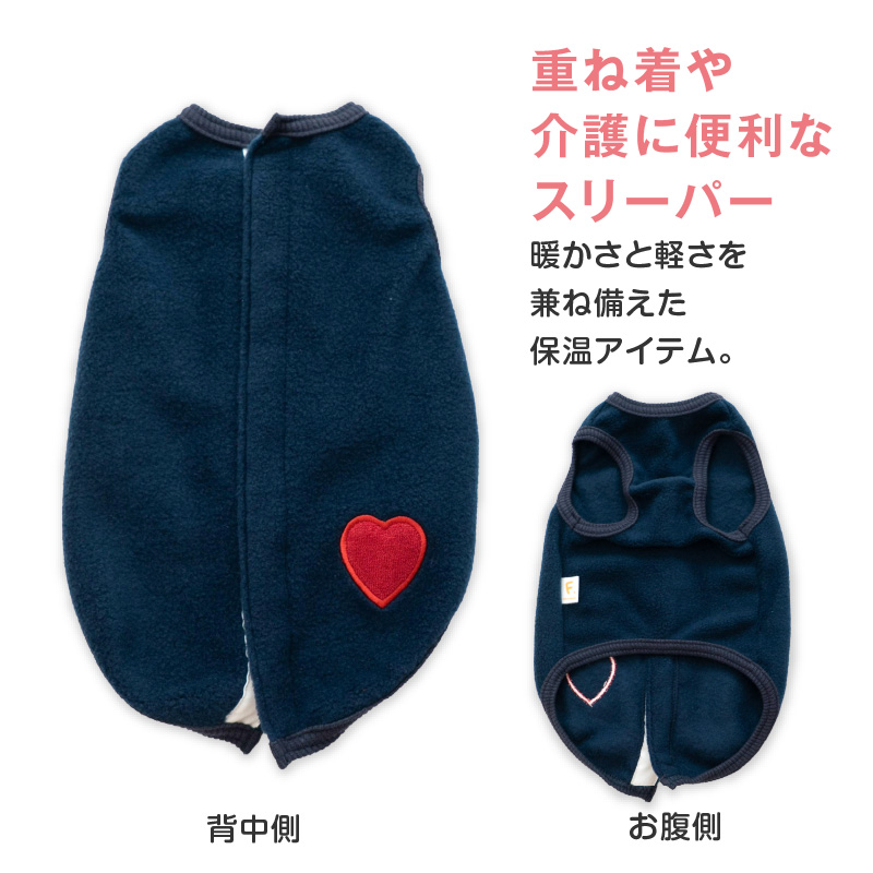 寒がりさんや 介護 のお供に 猫 服  過剰グルーミング 高齢 シニア 舐め壊し 猫用 あったか ふわもこ フリース スリーパー ベスト | full of vigor | 04