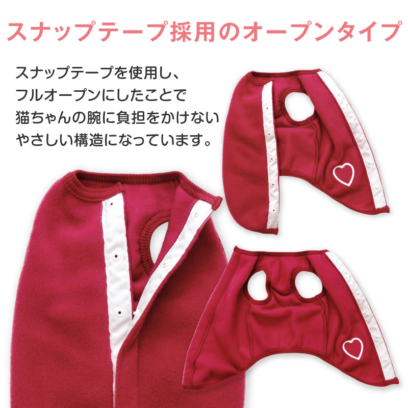 寒がりさんや 介護 のお供に 猫 服  過剰グルーミング 高齢 シニア 舐め壊し 猫用 あったか ふわもこ フリース スリーパー ベスト | full of vigor | 05