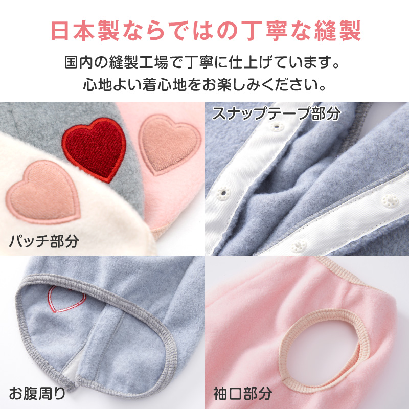 寒がりさんや 介護 のお供に 猫 服  過剰グルーミング 高齢 シニア 舐め壊し 猫用 あったか ふわもこ フリース スリーパー ベスト | full of vigor | 06