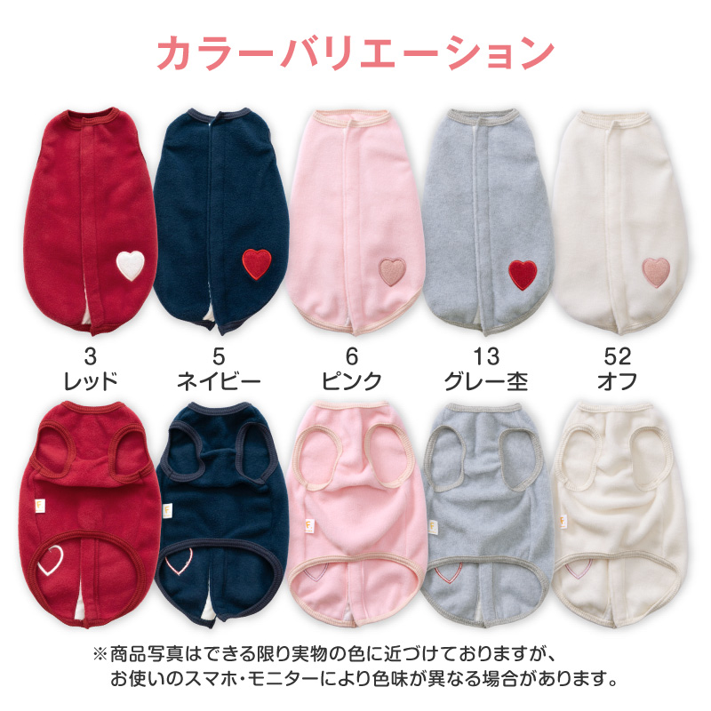 寒がりさんや 介護 のお供に 猫 服  過剰グルーミング 高齢 シニア 舐め壊し 猫用 あったか ふわもこ フリース スリーパー ベスト | full of vigor | 07