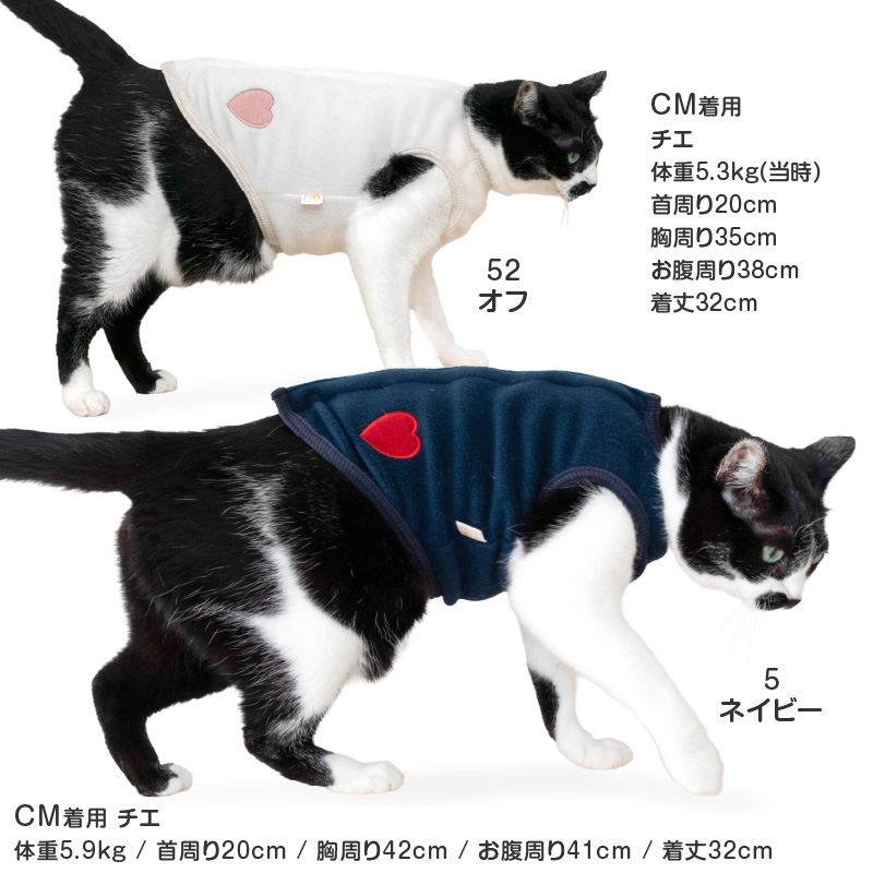 寒がりさんや 介護 のお供に 猫 服  過剰グルーミング 高齢 シニア 舐め壊し 猫用 あったか ふわもこ フリース スリーパー ベスト | full of vigor | 08