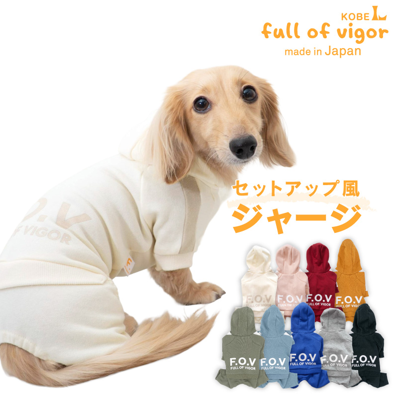 ◼️lihn0629 犬服2着セット lihn0629さん】専用犬服セット（緑・ストライプ・ピンク・グレー