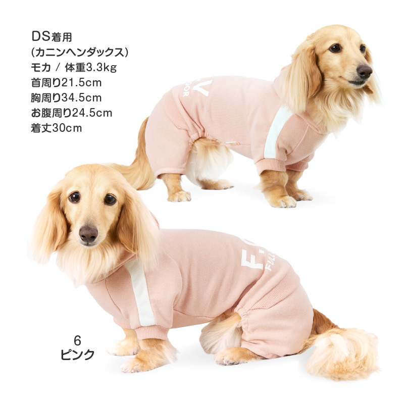 full of vigor（フルオブビガー） 犬 服 冬 秋 ドッグプレイ(R