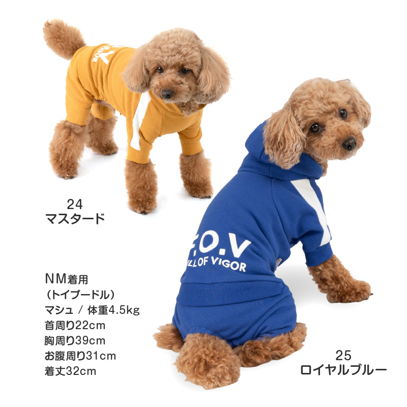 full of vigor（フルオブビガー） 犬 服 冬 秋 ドッグプレイ(R