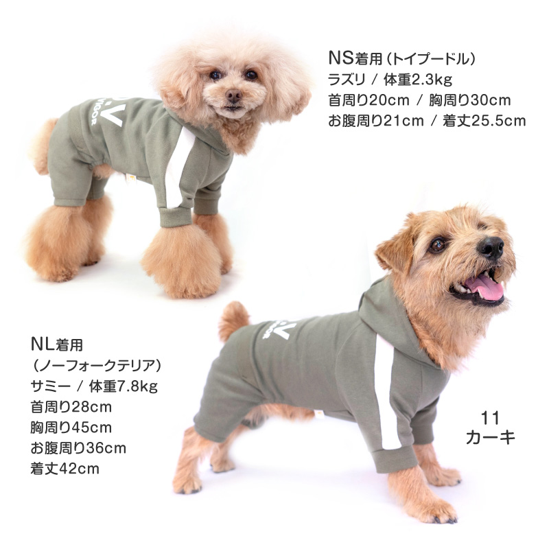 犬服　堀田株式会社　31枚セット full of vigor（フルオブビガー） 犬 服 冬 秋 ドッグプレイ(R