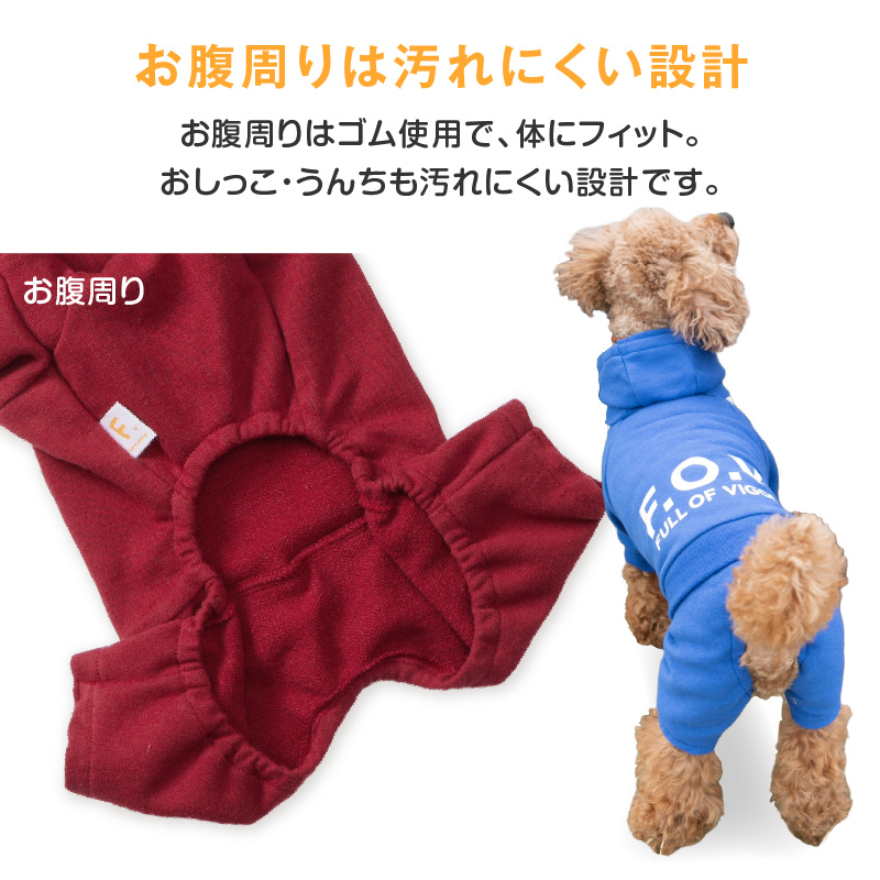 ＊a＊①　犬服セット full of vigor（フルオブビガー） 犬 服 冬 秋 ドッグプレイ(R