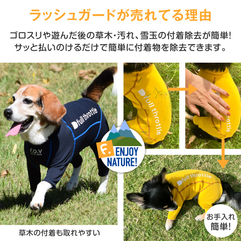 犬 服 伸びて 着せやすい ドッグプレイ(R) 裏起毛 ラッシュガード ダックス 小型犬用 紫外線対策 UV対策 アウトドア 防寒 | full of vigor | 05