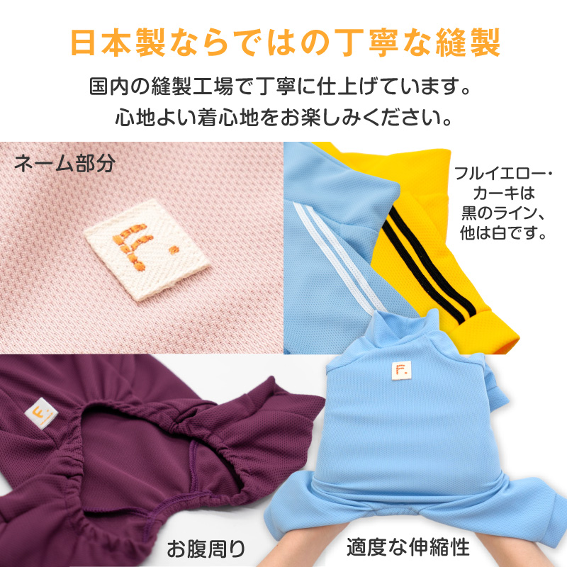犬の服 full of vigor ヤフー店 - フレンチブルドッグ・パグ用｜Yahoo