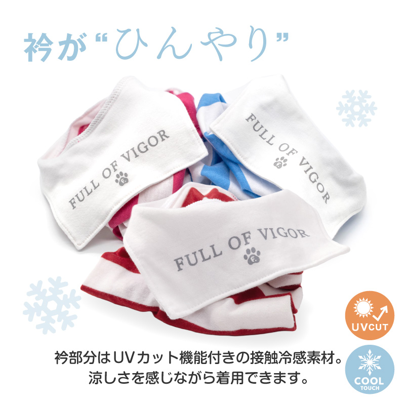 for pets only ロンパース　ボーダー　セーラー ボーダーセーラーマリンロンパース59〜90 | Prince