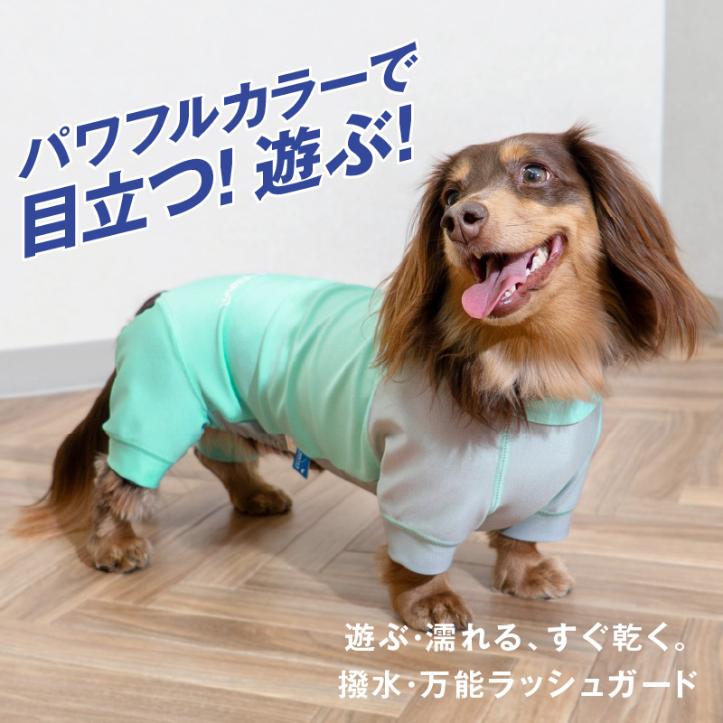 full of vigor（フルオブビガー） シャカシャカ 音がしない 犬 服 夏