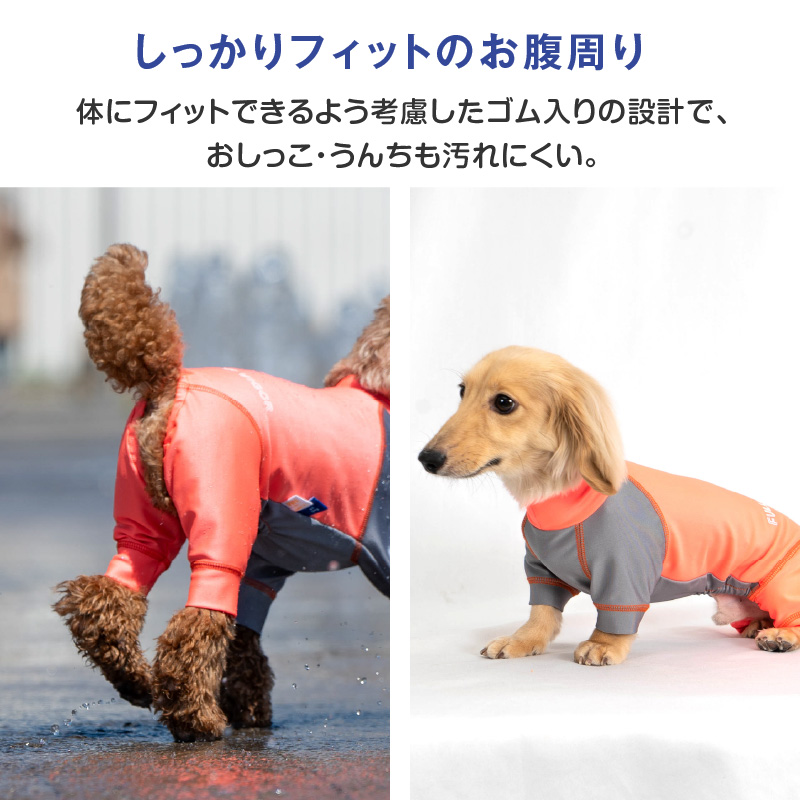 full of vigor（フルオブビガー） シャカシャカ 音がしない 犬 服 夏